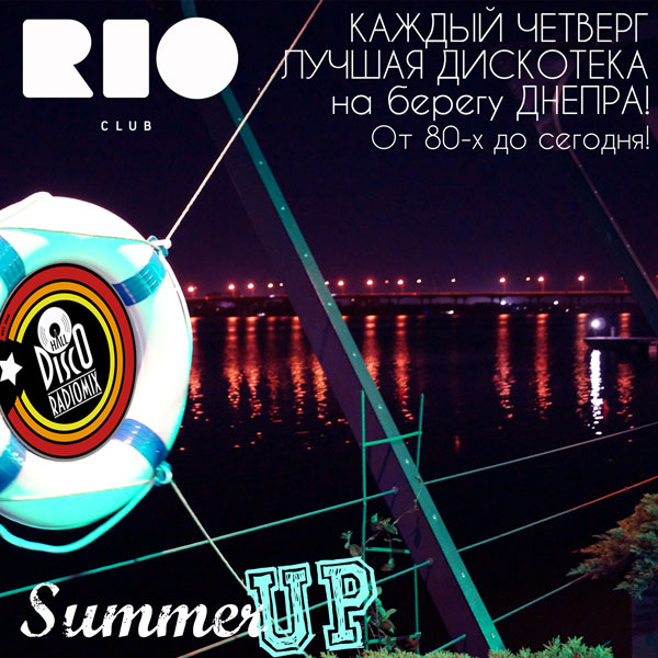  Radiomix Disco Hall (Vol202): Summer Jam