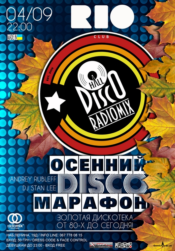  Radiomix Disco Hall (Vol208):  