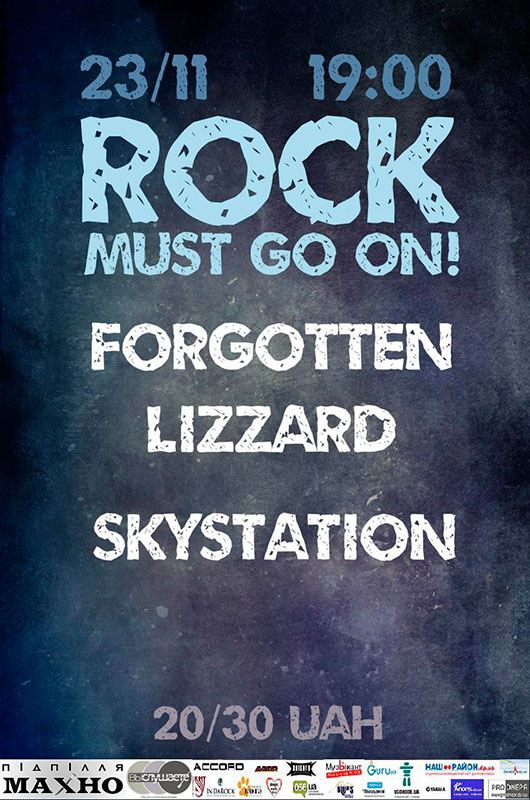  Rock must go on