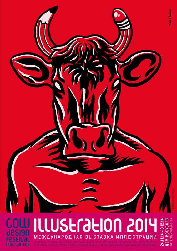 COW: Illustration 2014