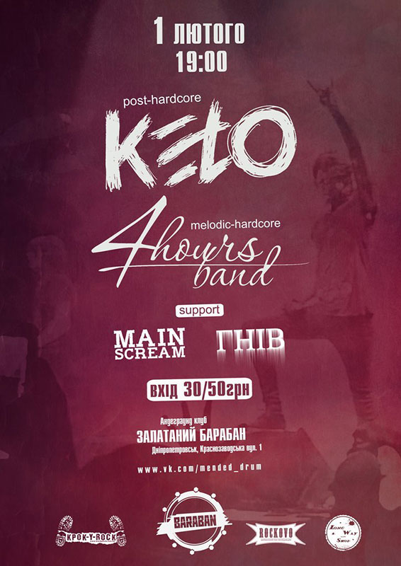  KEtO  4hours-band