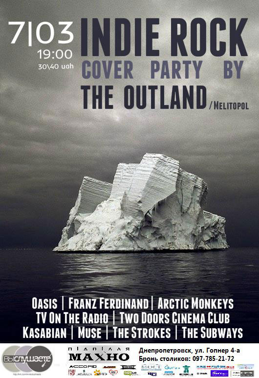  Indie rock cover party