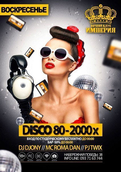  Disco  80-  2000-  