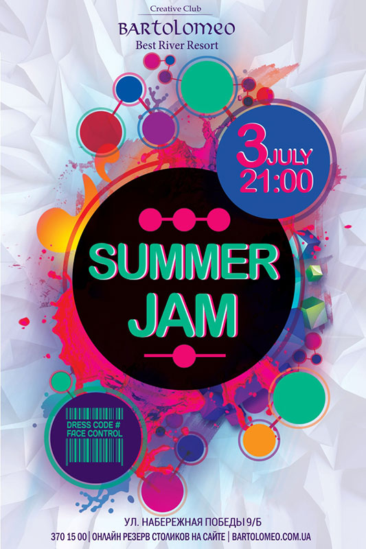  Summer Jam