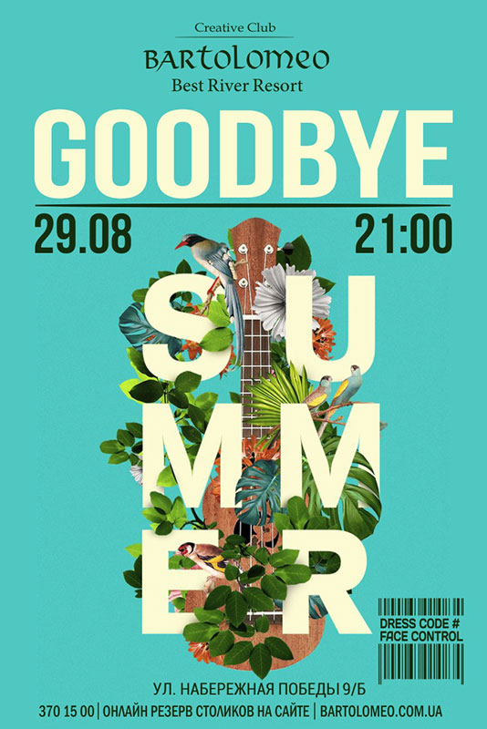  Goodbye summer