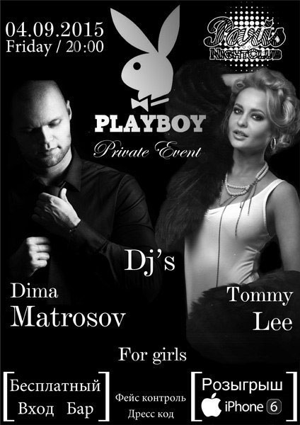  Playboy Party