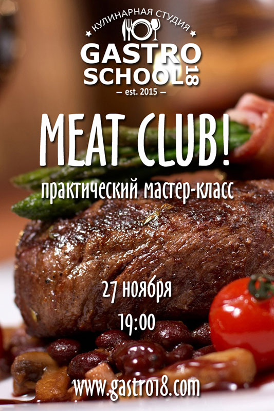  Meat Club