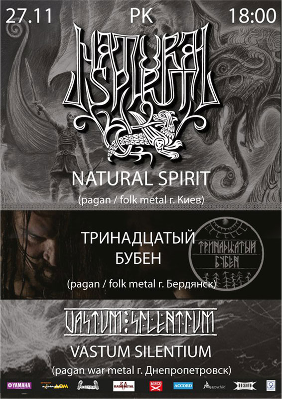  Natural Spirit