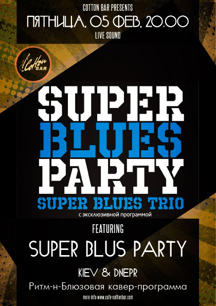  Super Blues Party