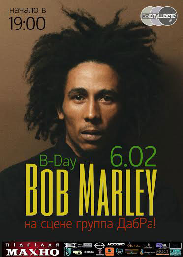  Bob Marley B-Day