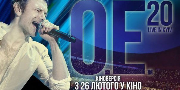 OE. 20 Live in Kyiv