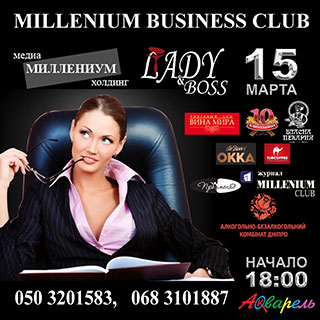  business Club