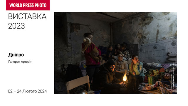 World Press Photo 2023
