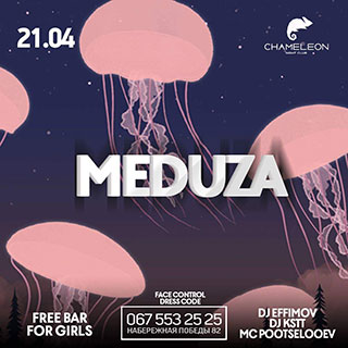Meduza   