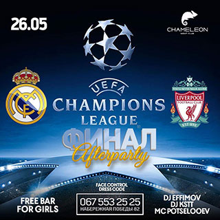 Champions League. . Afterparty   