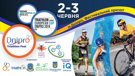 Dnipro Triathlon Fest 2018