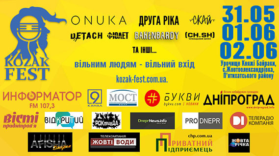 KOZAK Fest - 2019