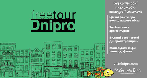FREE TOUR Dnipro in English