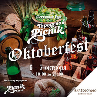 OKTOBERFEST  Bartolomeo!