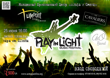 Play In Light music festival