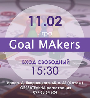 Goal MAkers