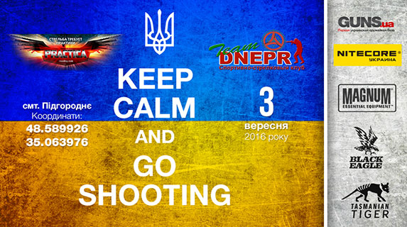 Keep calm and go shooting