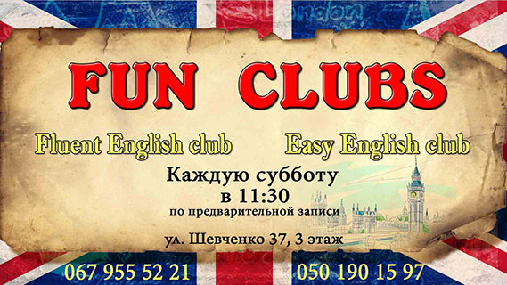 Fun Clubs -   