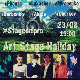 Art-Stage Holiday