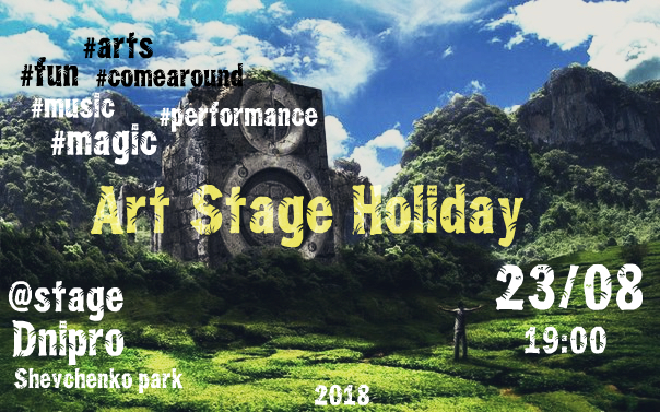 Art Stage Holiday