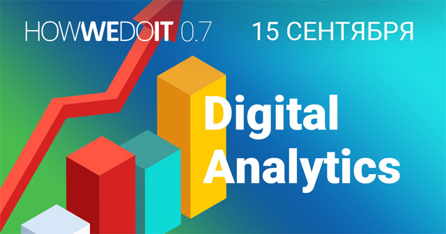  IT-. HOWWEDOIT: Digital Analytics