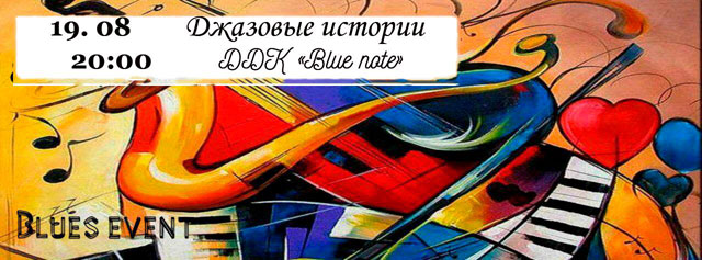     Blue note