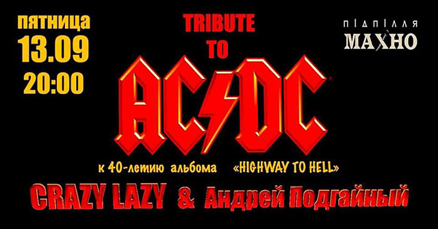 Tribute to AC/DC by CRAZY LAZY