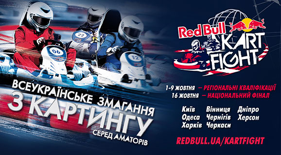 Red Bull Kart Fight