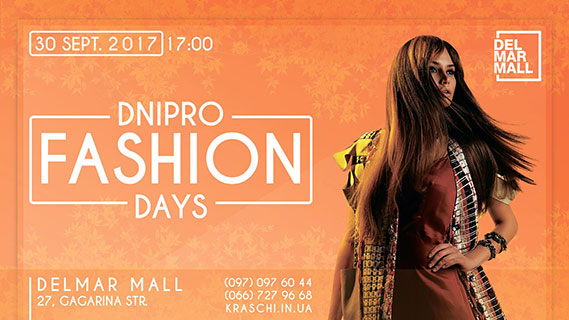 Dnipro Fashion Day