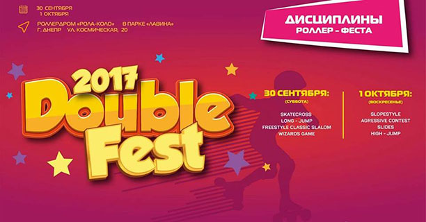 - Double-Fest 2017
