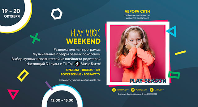 Play music Weekend   