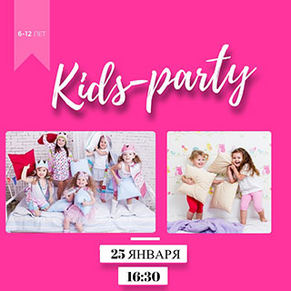  Kids-party