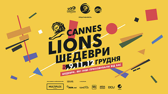  Cannes Lions