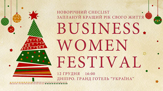 Business women Festival