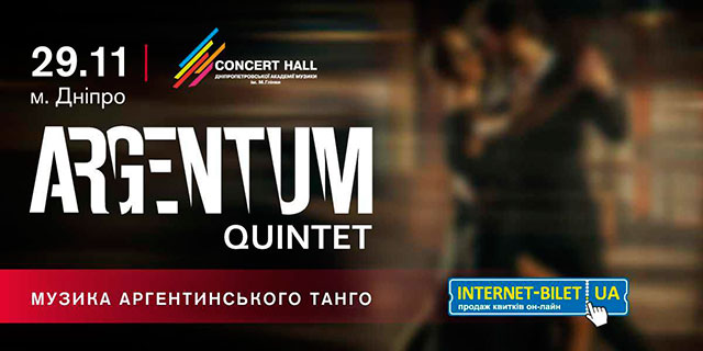 ARGENTUM Quintet:   