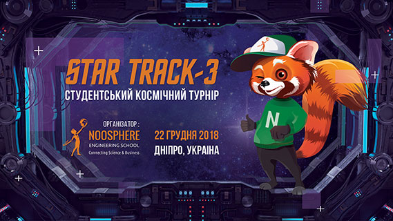 Star Track-3