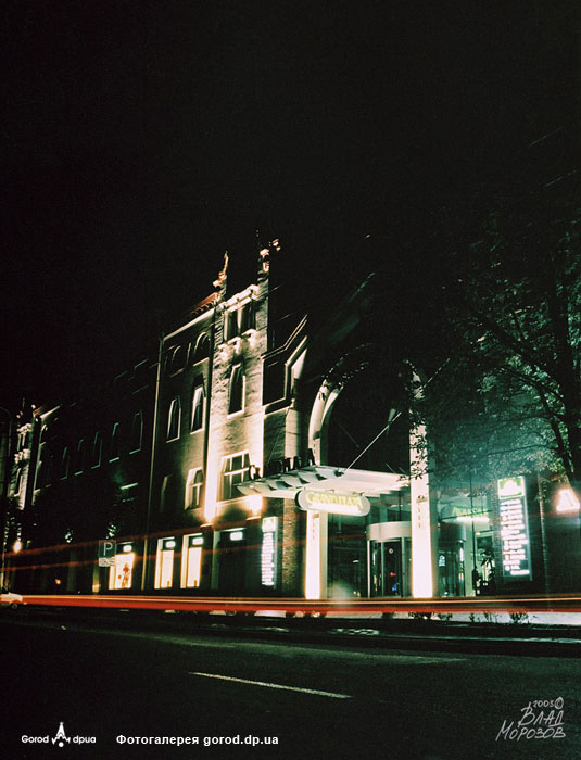   Grand Plaza Dnepr  