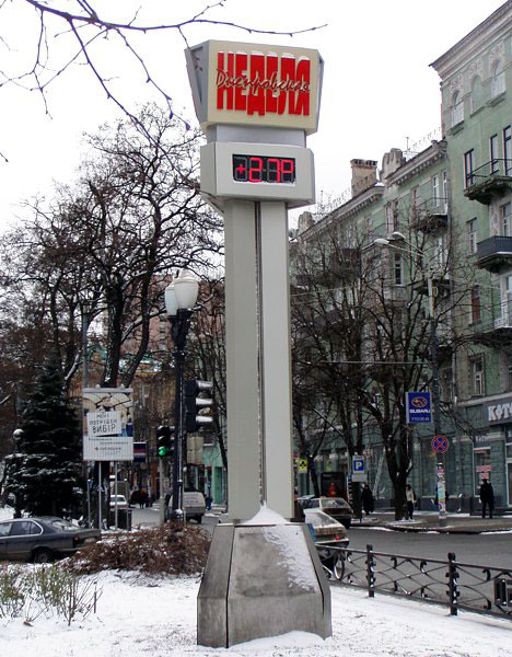 25 . +27C  