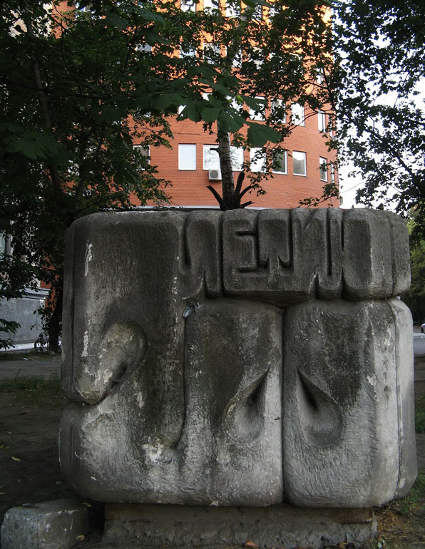 200-   