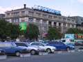 пр. Карла Маркса. Головний майдан
