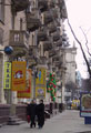 вул. Ширшова