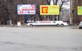 Ростишко