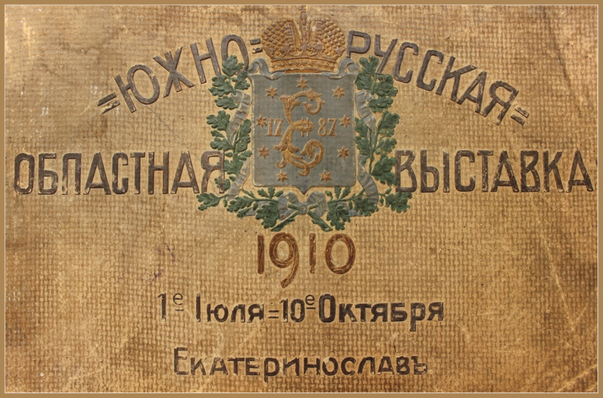     1910 . 