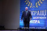 Щорічна церемонія «Спортивні досягнення Дніпра -2017»