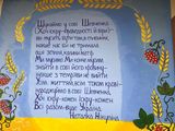Презентацію нового Дніпровського мистецького проекту «Говоримо українською»